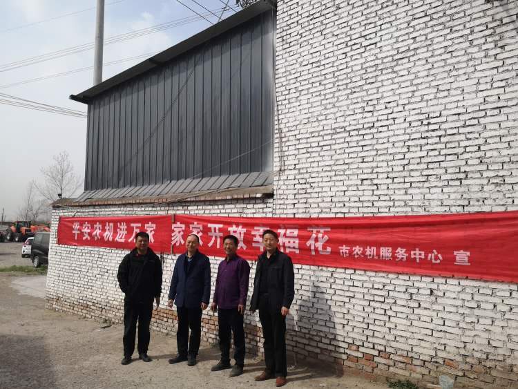 简篇-永城市农机服务中心开展“农机3·15”消费者权益日活动